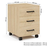 Тумба Soma ТМ3 (дуб сонома) - Превью изображения №4 — Интернет-магазин ПроЗаказ