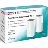 Wi-Fi система TP-Link Deco E4 (2 шт.) - Превью изображения №5 — Интернет-магазин ПроЗаказ