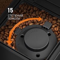 Кофемашина Weissgauff WCM-230 ColorTouch Cappuccino Nero - Превью изображения №12 — Интернет-магазин ПроЗаказ