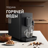 Кофемашина Weissgauff WCM-230 ColorTouch Cappuccino Nero - Превью изображения №14 — Интернет-магазин ПроЗаказ