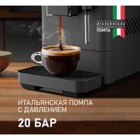 Кофемашина Weissgauff WCM-230 ColorTouch Cappuccino Nero - Превью изображения №4 — Интернет-магазин ПроЗаказ