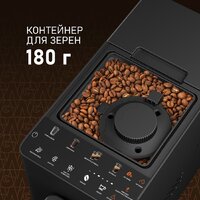 Кофемашина Weissgauff WCM-230 ColorTouch Cappuccino Nero - Превью изображения №8 — Интернет-магазин ПроЗаказ