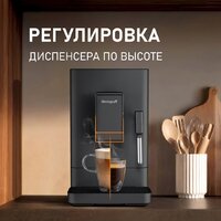 Кофемашина Weissgauff WCM-230 ColorTouch Cappuccino Nero - Превью изображения №19 — Интернет-магазин ПроЗаказ
