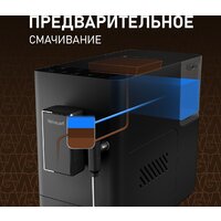 Кофемашина Weissgauff WCM-230 ColorTouch Cappuccino Nero - Превью изображения №3 — Интернет-магазин ПроЗаказ