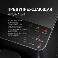 Кофемашина Weissgauff WCM-230 ColorTouch Cappuccino Nero - Превью изображения №11 — Интернет-магазин ПроЗаказ