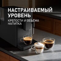 Кофемашина Weissgauff WCM-230 ColorTouch Cappuccino Nero - Превью изображения №7 — Интернет-магазин ПроЗаказ