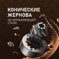 Кофемашина Weissgauff WCM-230 ColorTouch Cappuccino Nero - Превью изображения №13 — Интернет-магазин ПроЗаказ