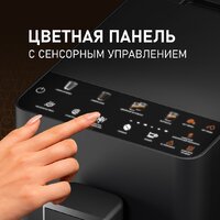 Кофемашина Weissgauff WCM-230 ColorTouch Cappuccino Nero - Превью изображения №6 — Интернет-магазин ПроЗаказ