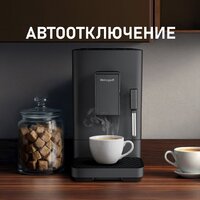 Кофемашина Weissgauff WCM-230 ColorTouch Cappuccino Nero - Превью изображения №17 — Интернет-магазин ПроЗаказ