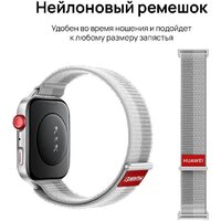Умные часы Huawei Watch FIT 4 (серебристый, с серым нейлоновым ремешком, международная версия) - Превью изображения №8 — Интернет-магазин ПроЗаказ