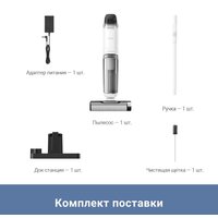 Вертикальный моющий пылесос Trouver Wet and Dry Vacuum K10 Pro BVC-T8 - Превью изображения №4 — Интернет-магазин ПроЗаказ