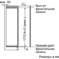Однокамерный холодильник Bosch Serie 6 KIR81AF30U - Превью изображения №7 — Интернет-магазин ПроЗаказ