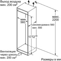 Однокамерный холодильник Bosch Serie 6 KIR81AF30U - Превью изображения №5 — Интернет-магазин ПроЗаказ
