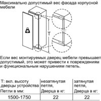 Однокамерный холодильник Bosch Serie 6 KIR81AF30U - Превью изображения №8 — Интернет-магазин ПроЗаказ
