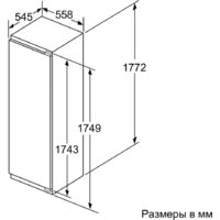 Однокамерный холодильник Bosch Serie 6 KIR81AF30U - Превью изображения №6 — Интернет-магазин ПроЗаказ