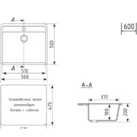 Кухонная мойка Mixline ML-GM15 551912 (песочный) - Превью изображения №9 — Интернет-магазин ПроЗаказ