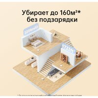 Робот-пылесос Dreame F9 Pro (международная версия, белый) - Превью изображения №4 — Интернет-магазин ПроЗаказ