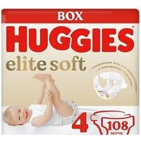 Детские подгузники