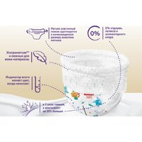 Подгузники Huggies Elite Soft Box 4 (108 шт) - Превью изображения №4 — Интернет-магазин ПроЗаказ