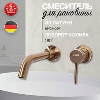 Смеситель Hansberge H211 (бронза) - Превью изображения №15 — Интернет-магазин ПроЗаказ