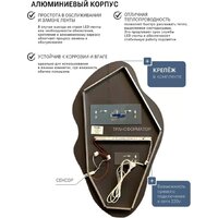 Зеркало с подсветкой  EMZE 45x77 LED.UV.NF.45.77.CHE.SW.4K (черный с УФ-окантовкой и подсветкой) - Превью изображения №8 — Интернет-магазин ПроЗаказ