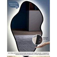 Зеркало с подсветкой  EMZE 45x77 LED.UV.NF.45.77.CHE.SW.4K (черный с УФ-окантовкой и подсветкой) - Превью изображения №4 — Интернет-магазин ПроЗаказ