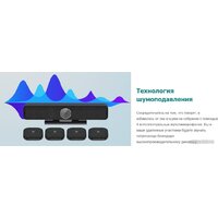 Комплект для видеоконференций WeDoInnov TB5 - Превью изображения №14 — Интернет-магазин ПроЗаказ