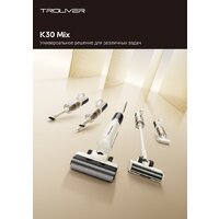 Пылесос Trouver Wet and Dry Vacuum K30 Mix HMV24A (евровилка) - Превью изображения №15 — Интернет-магазин ПроЗаказ