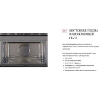 Микроволновая печь KUPPERSBERG HMW 645 W - Превью изображения №10 — Интернет-магазин ПроЗаказ