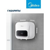 Накопительный электрический водонагреватель над мойкой Midea MWH10-20SMA-Smart - Превью изображения №7 — Интернет-магазин ПроЗаказ