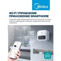 Накопительный электрический водонагреватель над мойкой Midea MWH10-20SMA-Smart - Превью изображения №5 — Интернет-магазин ПроЗаказ
