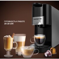 Капсульная кофеварка Polaris PCM 2020 - Превью изображения №9 — Интернет-магазин ПроЗаказ