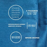 Угловой диван Лига диванов Лига-079 левый 129814L (рогожка амур 10 голубой) - Превью изображения №8 — Интернет-магазин ПроЗаказ