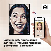Фотоконструктор Mozabrick Фото-конструктор Color M - Превью изображения №9 — Интернет-магазин ПроЗаказ