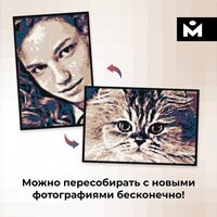 Фотоконструктор Mozabrick Фото-конструктор Color M - Превью изображения №7 — Интернет-магазин ПроЗаказ