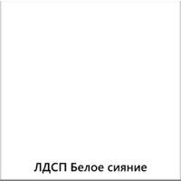 Шкаф распашной Аквилон Санти №24.1 (белое сияние) - Превью изображения №13 — Интернет-магазин ПроЗаказ