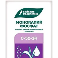 Буйские удобрения Монокалийфосфат (20 кг)