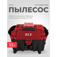 Пылесос P.I.T. PVC20H-10A Solo (без АКБ и ЗУ) - Превью изображения №2 — Интернет-магазин ПроЗаказ