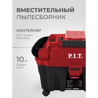 Пылесос P.I.T. PVC20H-10A Solo (без АКБ и ЗУ) - Превью изображения №9 — Интернет-магазин ПроЗаказ