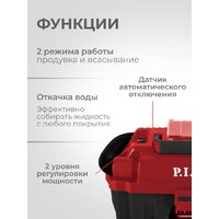 Пылесос P.I.T. PVC20H-10A Solo (без АКБ и ЗУ) - Превью изображения №8 — Интернет-магазин ПроЗаказ