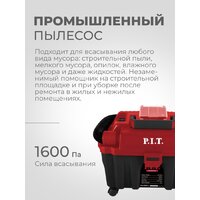 Пылесос P.I.T. PVC20H-10A Solo (без АКБ и ЗУ) - Превью изображения №5 — Интернет-магазин ПроЗаказ