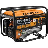 Carver PPG-8000