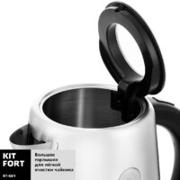 Электрический чайник Kitfort KT-661 - Превью изображения №4 — Интернет-магазин ПроЗаказ