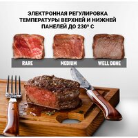 Электрогриль Polaris PGP 2302D - Превью изображения №9 — Интернет-магазин ПроЗаказ