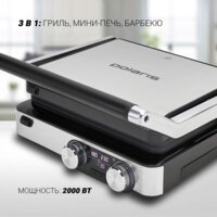 Электрогриль Polaris PGP 2302D - Превью изображения №8 — Интернет-магазин ПроЗаказ