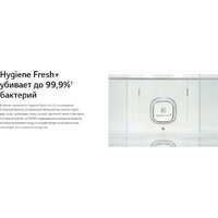 Холодильник LG DoorCooling+ GC-B509ANPW - Превью изображения №22 — Интернет-магазин ПроЗаказ