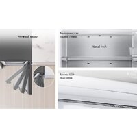 Холодильник LG DoorCooling+ GC-B509ANPW - Превью изображения №18 — Интернет-магазин ПроЗаказ