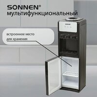 Кулер для воды Sonnen FSE-03Ri 455743 - Превью изображения №7 — Интернет-магазин ПроЗаказ