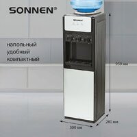Кулер для воды Sonnen FSE-03Ri 455743 - Превью изображения №5 — Интернет-магазин ПроЗаказ