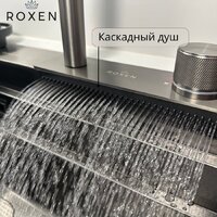 Кухонная мойка Roxen Stage Plus 560250-60-S многофункциональная 8 в 1 (60*48/текстурный сатин) - Превью изображения №14 — Интернет-магазин ПроЗаказ